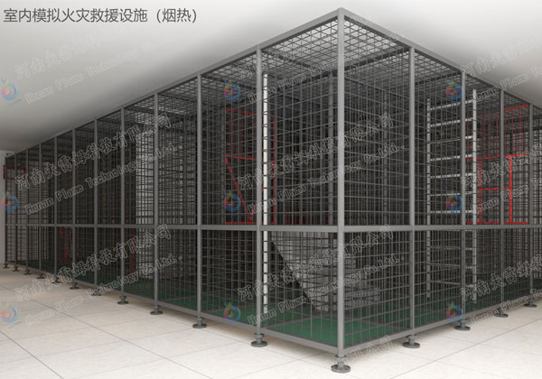 煙熱訓(xùn)練設(shè)施